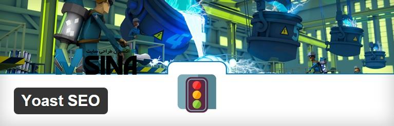 yoast-seo-Msina